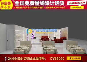 廣州長(zhǎng)毅家紡店裝飾裝潢 常州韓版小家紡店裝修風(fēng)格